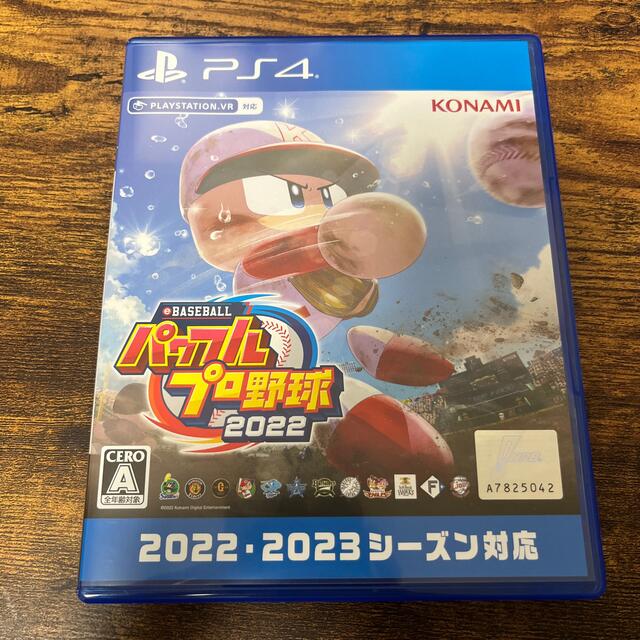 eBASEBALLパワフルプロ野球2022 PS4