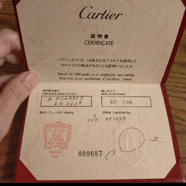 カルティエ LOVE ラブ　ピアス　イヤリング　Cartier 2