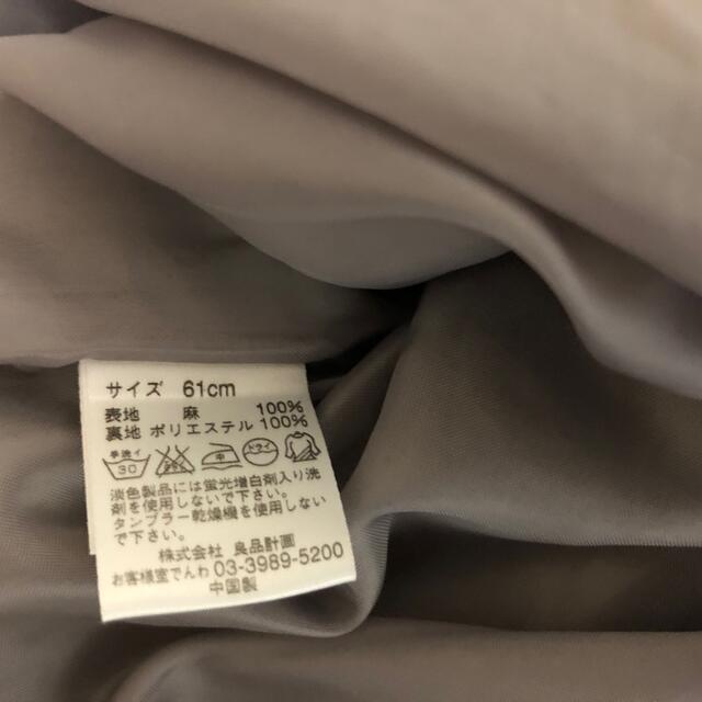 MUJI (無印良品)(ムジルシリョウヒン)の良品計画☆USED 品☆スカート ウエストサイズ61cm 膝丈 レディースのスカート(ひざ丈スカート)の商品写真