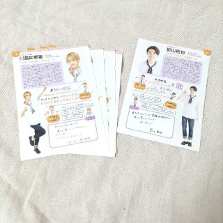 ジャニーズジュニア(ジャニーズJr.)のDATA BOOK＊影山拓也/川島如恵留＊切り抜き【5枚セット】(アイドルグッズ)