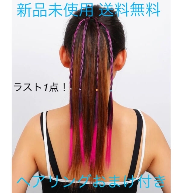 新品 キッズヘアアレンジ キッズダンスエクステ 三つ編み 子供つけ毛 仮装の通販 by delfinia_war's shop ｜ラクマ