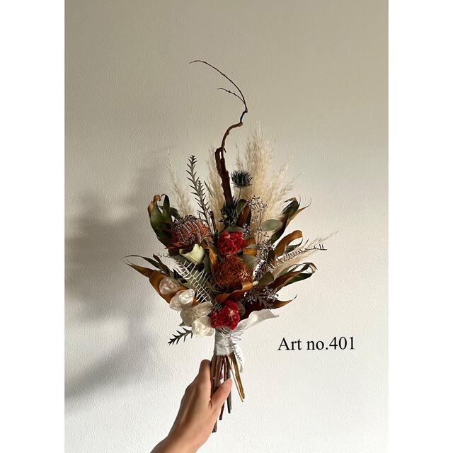 natural  bouquet no.401