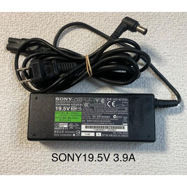 SONY(ソニー)の☆送料込み☆純正中古SONYのACアダプターDC19.5V 3.9A スマホ/家電/カメラのPC/タブレット(PC周辺機器)の商品写真