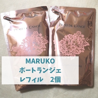マルコ(MARUKO)のMARUKO マルコ ポートランジェ 洗剤 レフィル 2個セット(洗剤/柔軟剤)