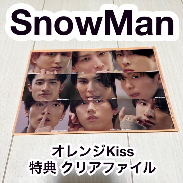 SnowMan スノーマン　クリアファイル