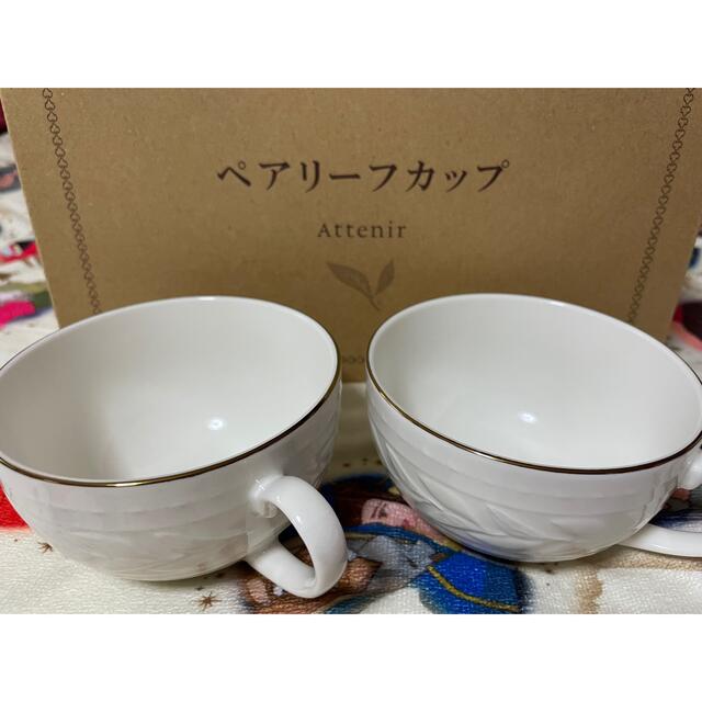 Attenir(アテニア)のアテニア ルクルーゼ 非売品 インテリア/住まい/日用品のキッチン/食器(食器)の商品写真