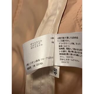 新品未使用　タグ付き　レディース  スカート　IVISUTO ジオン商事　高級