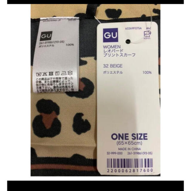 GU(ジーユー)の2Set GU leopard bandana scarf  レディースのファッション小物(バンダナ/スカーフ)の商品写真