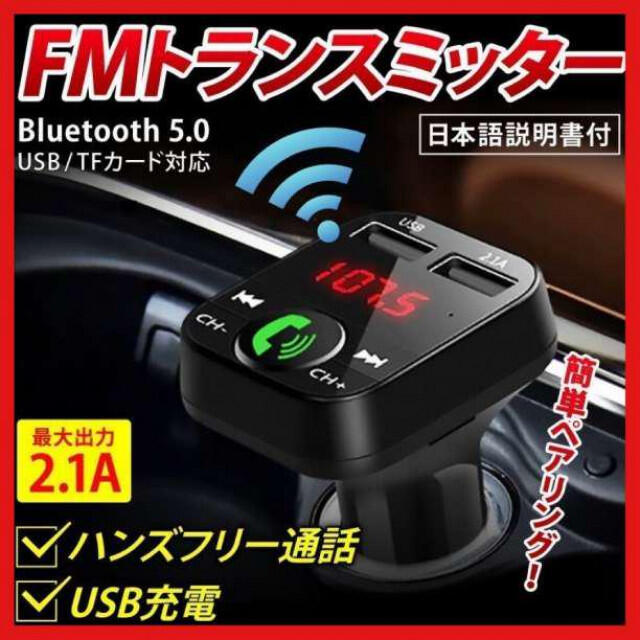 完売 ライトbluetoothmp3プレーヤーfmカートランスミッターハンズフリーレシーバーアンビエントオーディオカーfmトランスミッター Fm カラオケアンプ Lcoo Edu In