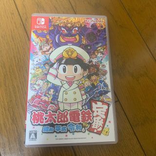 コナミ(KONAMI)の桃太郎電鉄 ～昭和 平成 令和も定番！～ Switch(家庭用ゲームソフト)