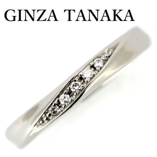 GINZA TANAKA ダイヤモンド 0.03ct リング Pt900