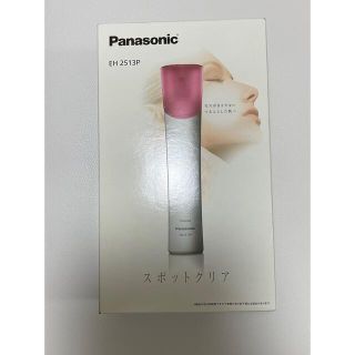 パナソニック(Panasonic)のパナソニック 毛穴吸引 スポットクリア ピンク EH2513P-P(1セット)(フェイスケア/美顔器)