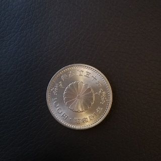 天皇陛下御在位50年記念硬貨　プルーフ硬貨(貨幣)