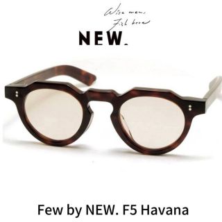 Few by NEW クラウンパント F5 C4 Havana 完売カラー(サングラス/メガネ)