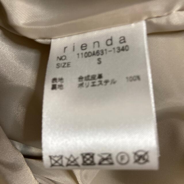 rienda(リエンダ)のレザーマーメイドスカート レディースのスカート(ロングスカート)の商品写真