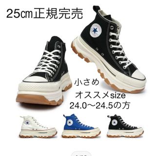 コンバース(CONVERSE)の正規品完売コンバース★トレックウェーブ(スニーカー)