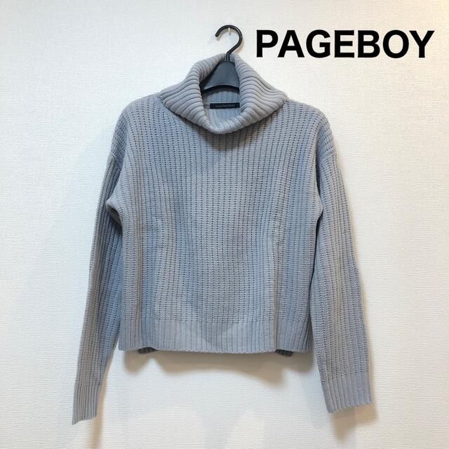 PAGEBOY(ページボーイ)の【美品】PAGEBOY＊タートルネックニット/セーター　くすみブルーカラー レディースのトップス(ニット/セーター)の商品写真