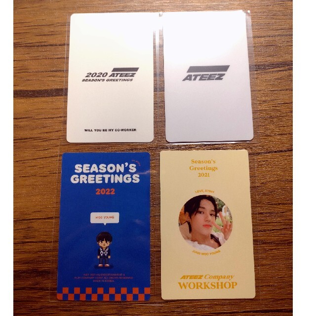 ATEEZ シーグリ ウヨン コンプセット 硬貨ケース付き アチズ サン シーグリ 封入