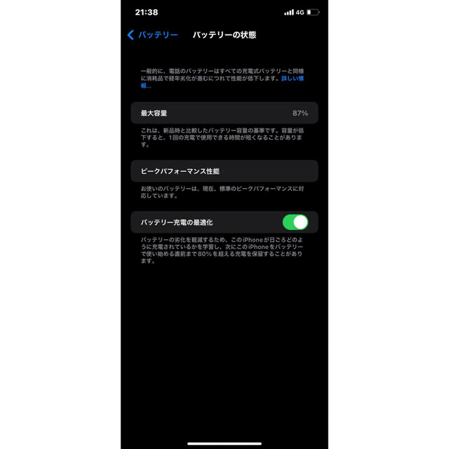 iPhone(アイフォーン)のiPhonexr スマホ/家電/カメラのスマートフォン/携帯電話(携帯電話本体)の商品写真