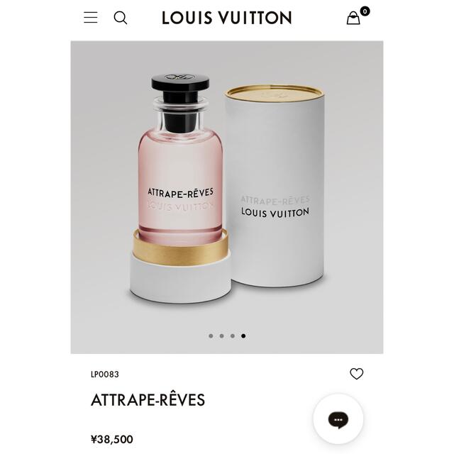 LOUIS VUITTON(ルイヴィトン)の特価！　LOUIS VUITTON 香水ATTRAPE-RÊVES コスメ/美容の香水(ユニセックス)の商品写真