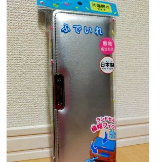 イオン(AEON)のトップバリュー ふでいれ  筆箱  シルバー  無地  片面開き(ペンケース/筆箱)