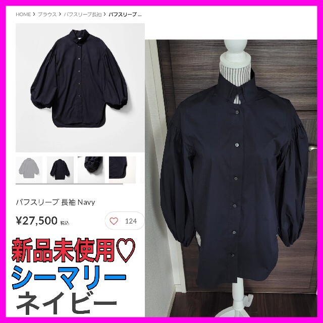 専用♡新品♡シーマリー cccmalie   パフスリーブ 長袖 Navy