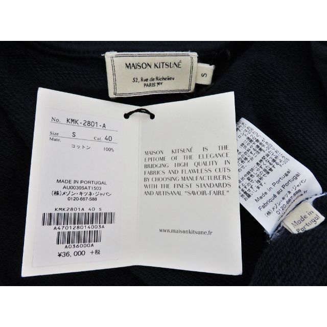 MAISON KITSUNE'(メゾンキツネ)の定価3.9万 新品 Maison Kitsune ブルゾン ネイビー S キツネ メンズのジャケット/アウター(ブルゾン)の商品写真