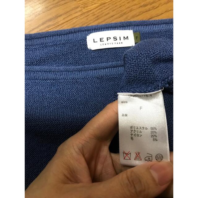 LEPSIM(レプシィム)のLEPSIM デザインニット レディースのトップス(ニット/セーター)の商品写真