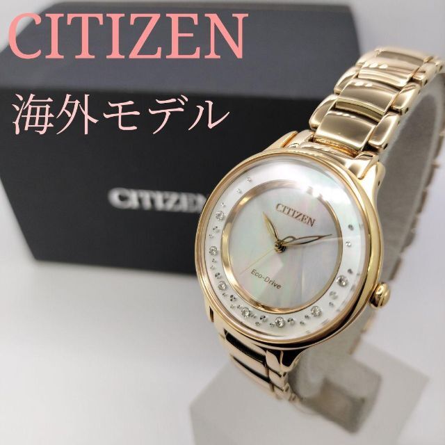 美品】シチズン CITIZEN レディース腕時計 海外モデル-