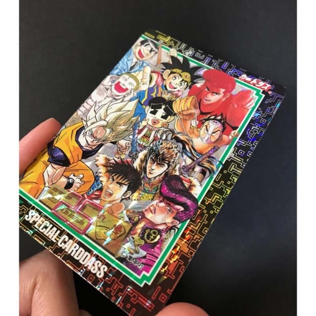 カードダス 少年ジャンプ　25周年記念\n非売品 つなぎ画 2種セット