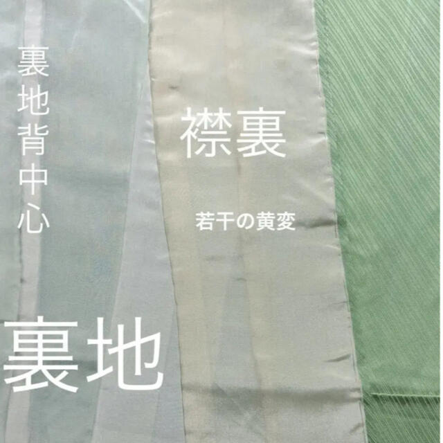 ペパーミントグリーンの色無地着物(一つ紋付)の通販 by LINLIN ペパーミントグリーンの色無地着物(一つ紋付)の通販 by LINLIN