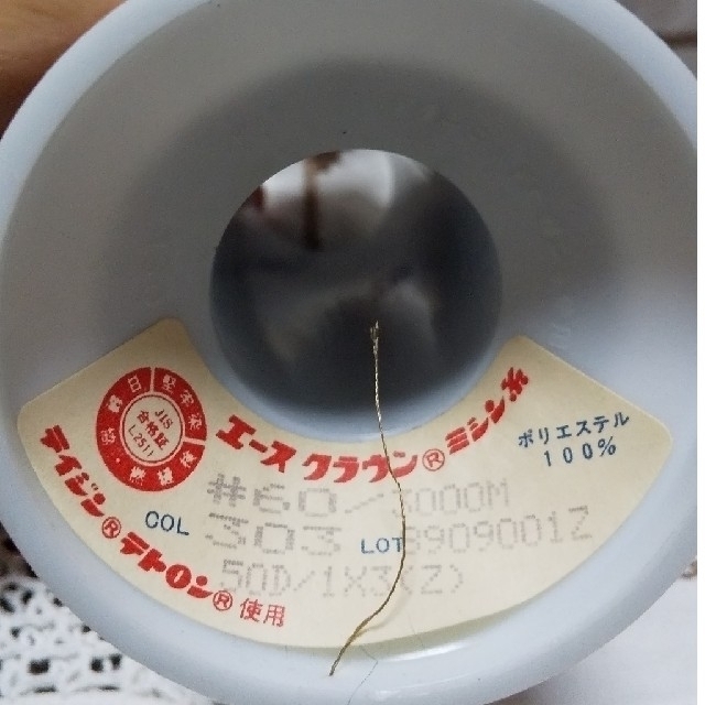 茶系ミシン糸 7色セット エースクラウン④ ハンドメイドの素材/材料(生地/糸)の商品写真