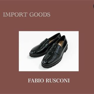 ファビオルスコーニ(FABIO RUSCONI)のタンタンで購入FABlO RUSCONI ガラスレザーローファー(ローファー/革靴)