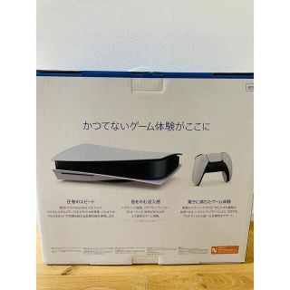 PlayStation - 新型PS5本体ディスクドライブ搭載モデル 新品未使用 CFI