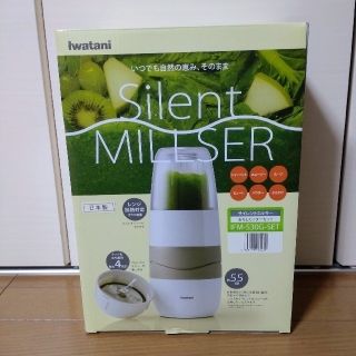 Iwatani - イワタニ サイレントミルサー おろしカッターセット IFM Iwatani - イワタニ サイレントミルサー おろしカッターセット IFM