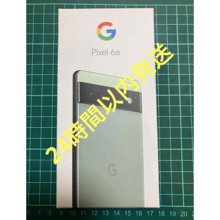 【新品未使用品】Google Pixel6a グリーン【24時間以内発送】(スマートフォン本体)