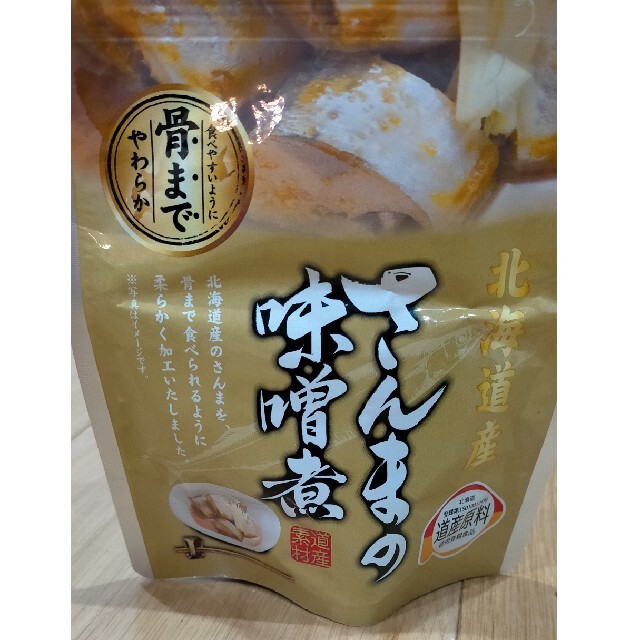 shop｜ラクマ　さんまの味噌煮12袋　リトルグリーン麺's　ほっけの旨煮6袋の通販　by