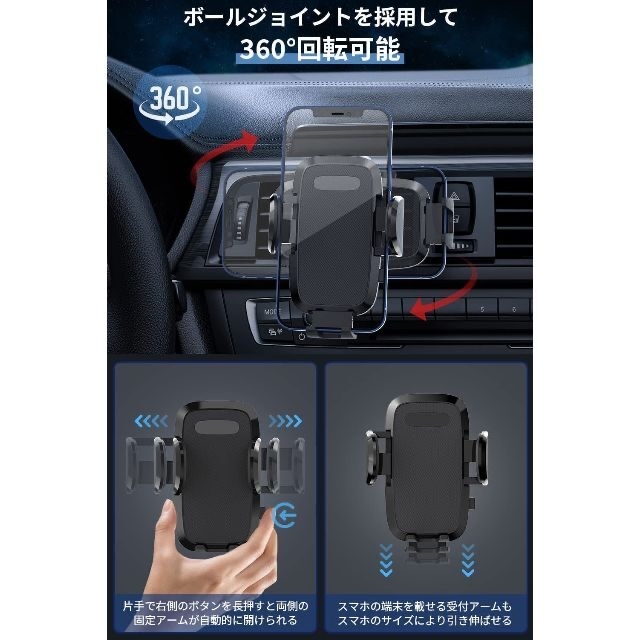  スマホホルダー 車載用 超強力粘着ゲル吸盤 安定性アップ スマホスタンド 自動車/バイクの自動車(車内アクセサリ)の商品写真