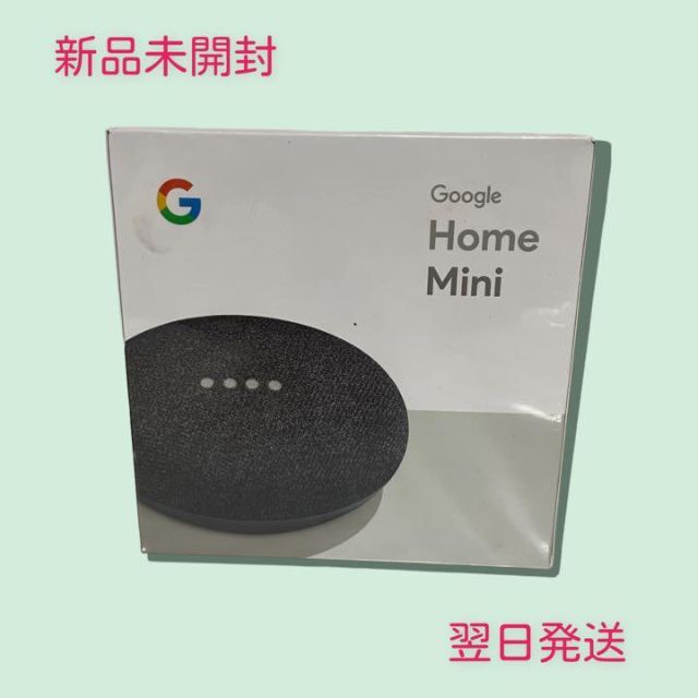 Google - 【新品未開封】Google Home Mini チャコール GA00216-JPの ...