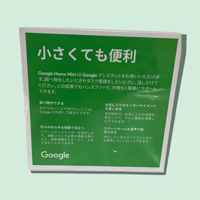 Google(グーグル)の【新品未開封】Google Home Mini チャコール GA00216-JP スマホ/家電/カメラのオーディオ機器(アンプ)の商品写真