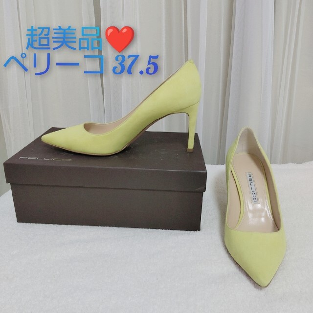 PELLICO(ペリーコ)の美品♡ペリーコ Pellico cora 37.5 イエロー🍋 スエード レディースの靴/シューズ(ハイヒール/パンプス)の商品写真