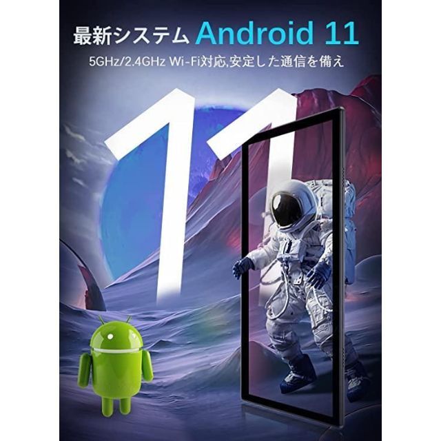 BMAX Android 11 タブレット 10.1インチ 4GB RAM+64 スマホ/家電/カメラのPC/タブレット(タブレット)の商品写真