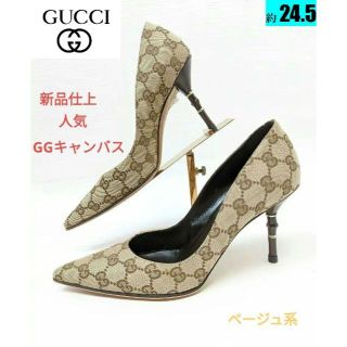 グッチ(Gucci)のピカピカ新品仕上⭐GUCCIグッチGGモノグラム　キャンバス　パンプス約24.5(ハイヒール/パンプス)