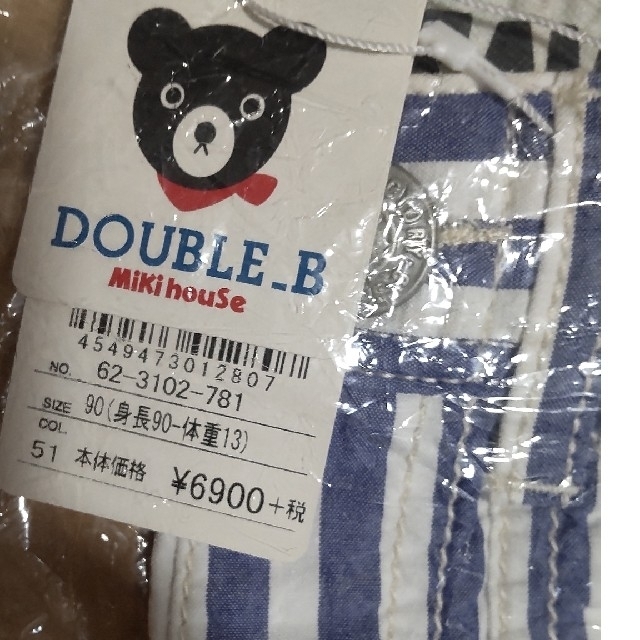 新品 DOUBLE.B ハーフパンツ 90