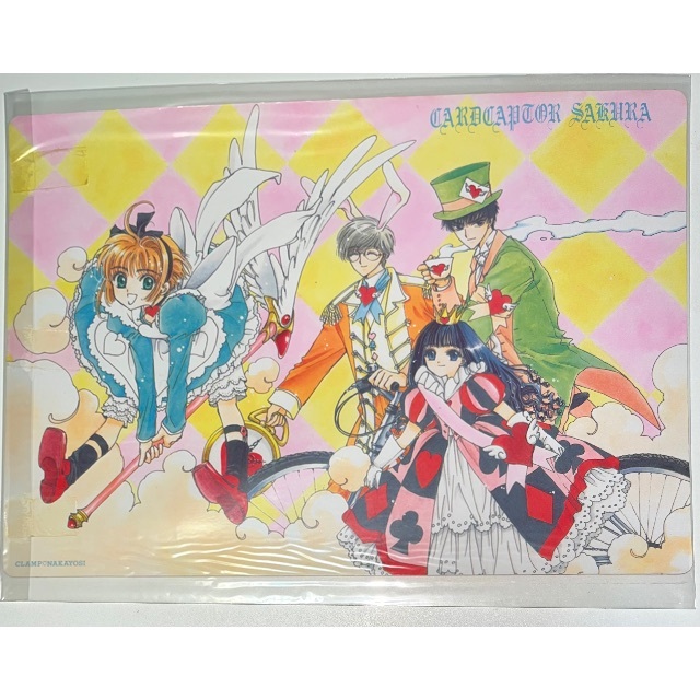 非売品】カードキャプターさくら下敷きの通販 by chisuke's shop