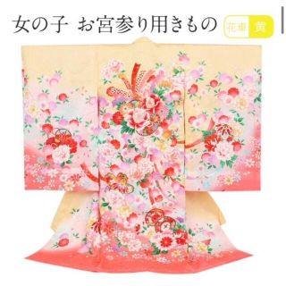 お宮参り用　着物　女の子(お宮参り用品)