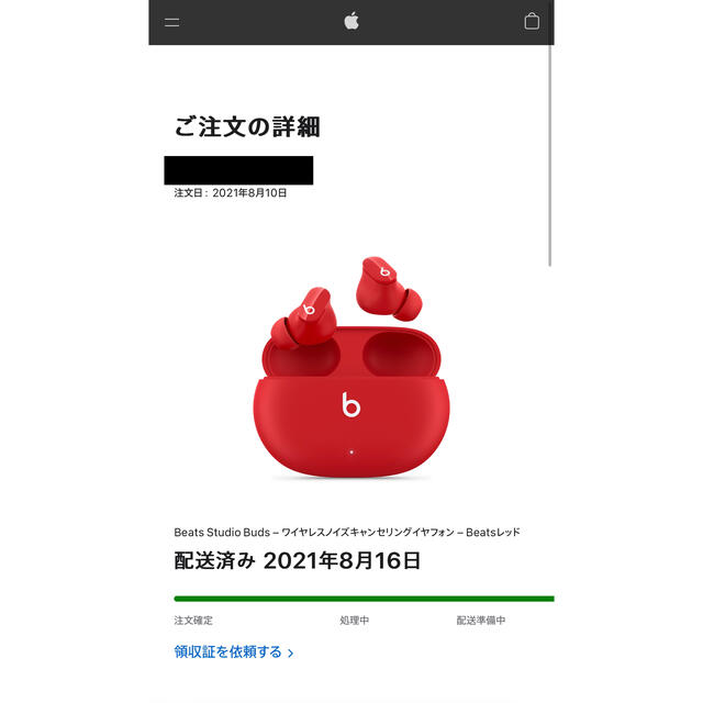 Beats - Beats Studio Butsの通販 by keigoro.com｜ビーツならラクマ