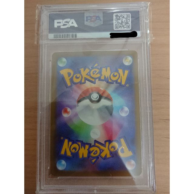 ポケモン - 【最安値】PSA10 ポケモンカード ギラティナV SAの ポケモン - 【最安値】PSA10 ポケモンカード ギラティナV SAの