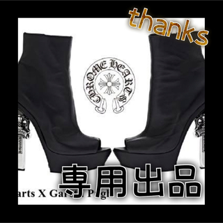 クロムハーツ(Chrome Hearts)の専用出品(ネックレス)