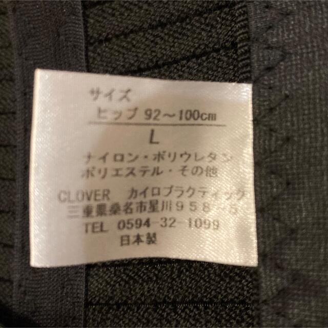 FIT KEEP2 Lサイズ キッズ/ベビー/マタニティのマタニティ(マタニティ下着)の商品写真